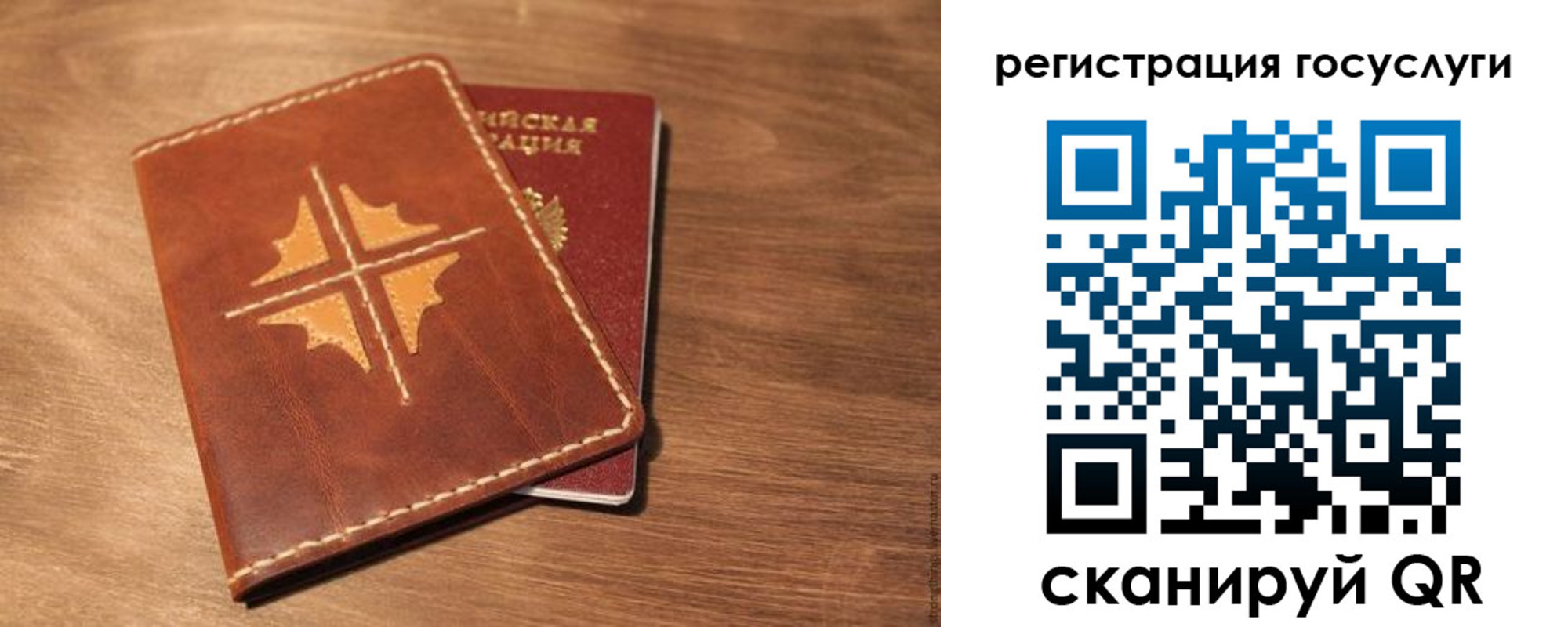 прописка гарантия в Енисейске
