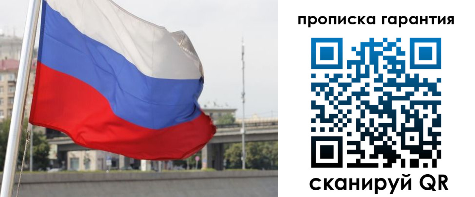 регистрация для дет. сада в Енисейске