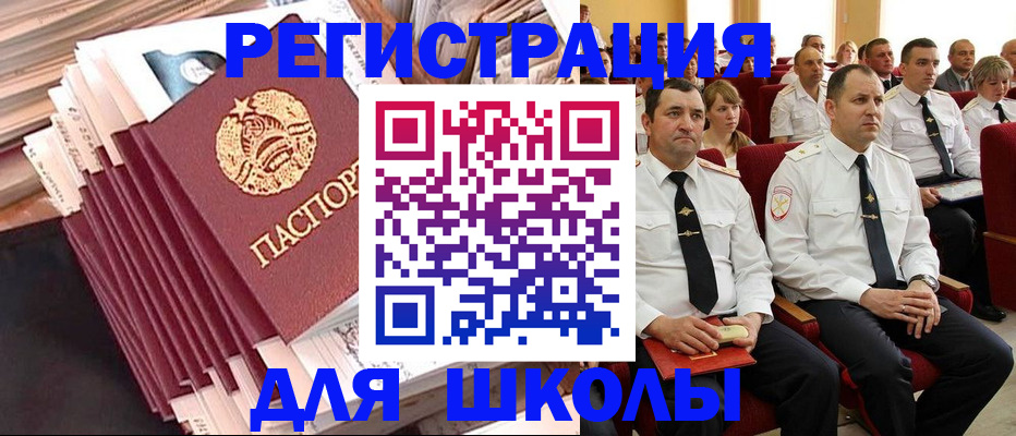 прописка гарантия в Енисейске